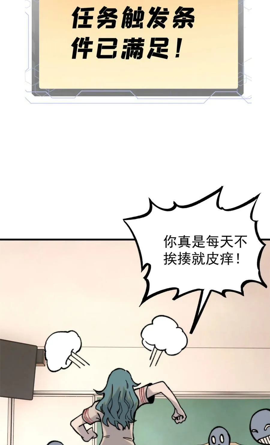 03 青梅竹马16