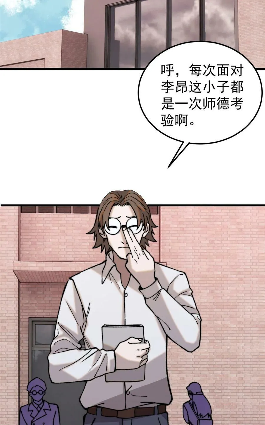 02 附身29