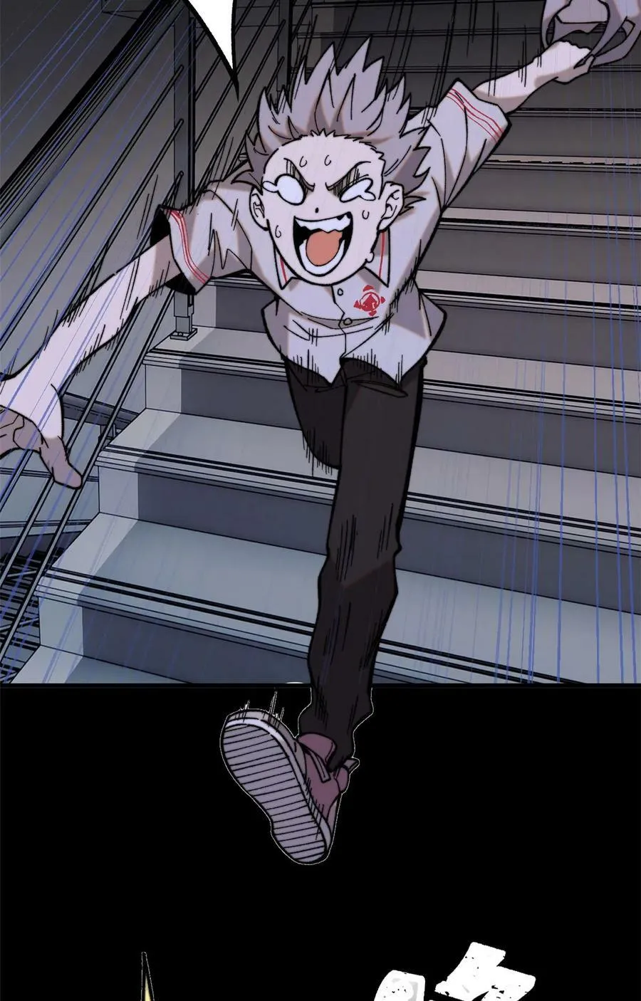 01 鲸落53