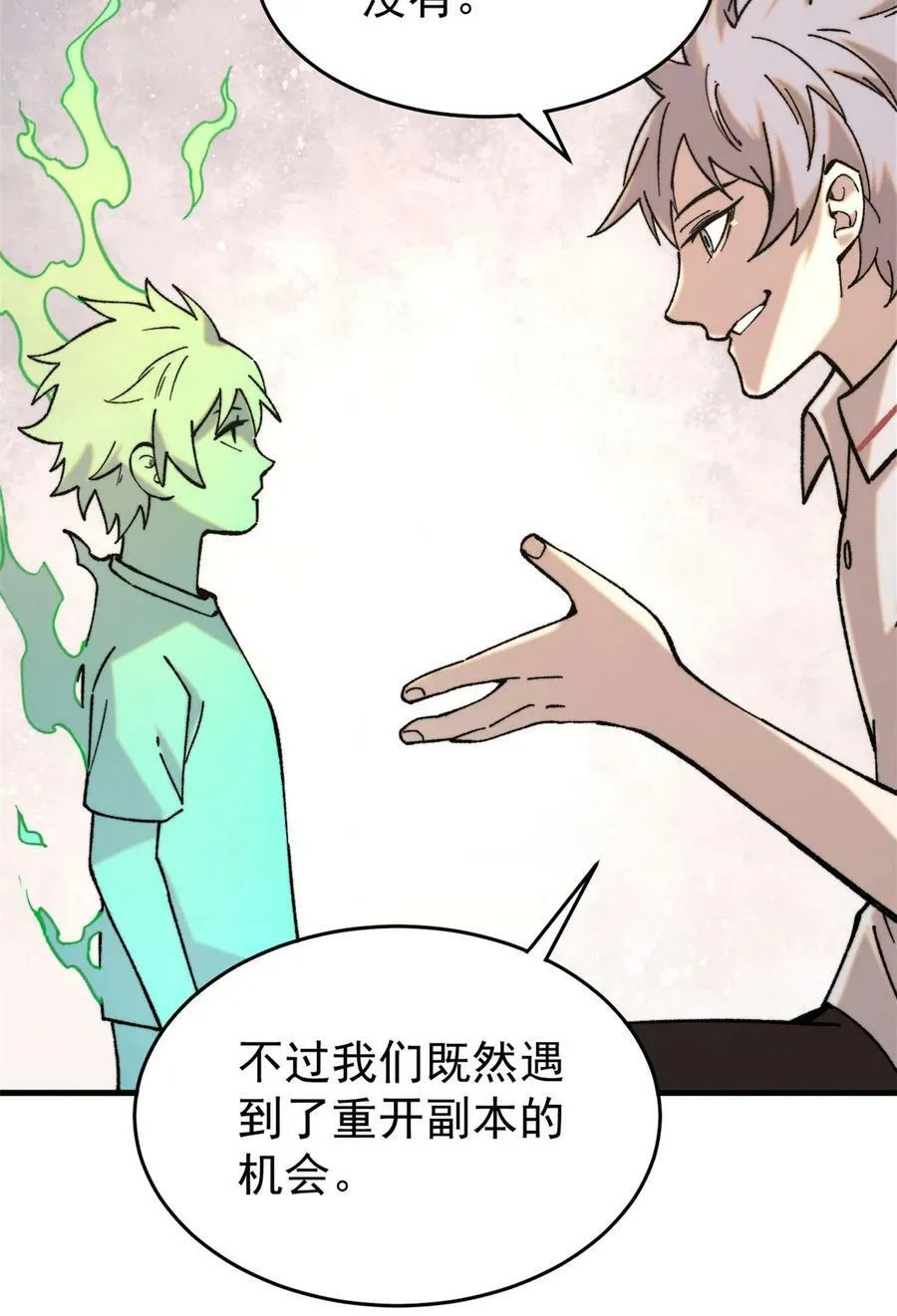 02 附身22