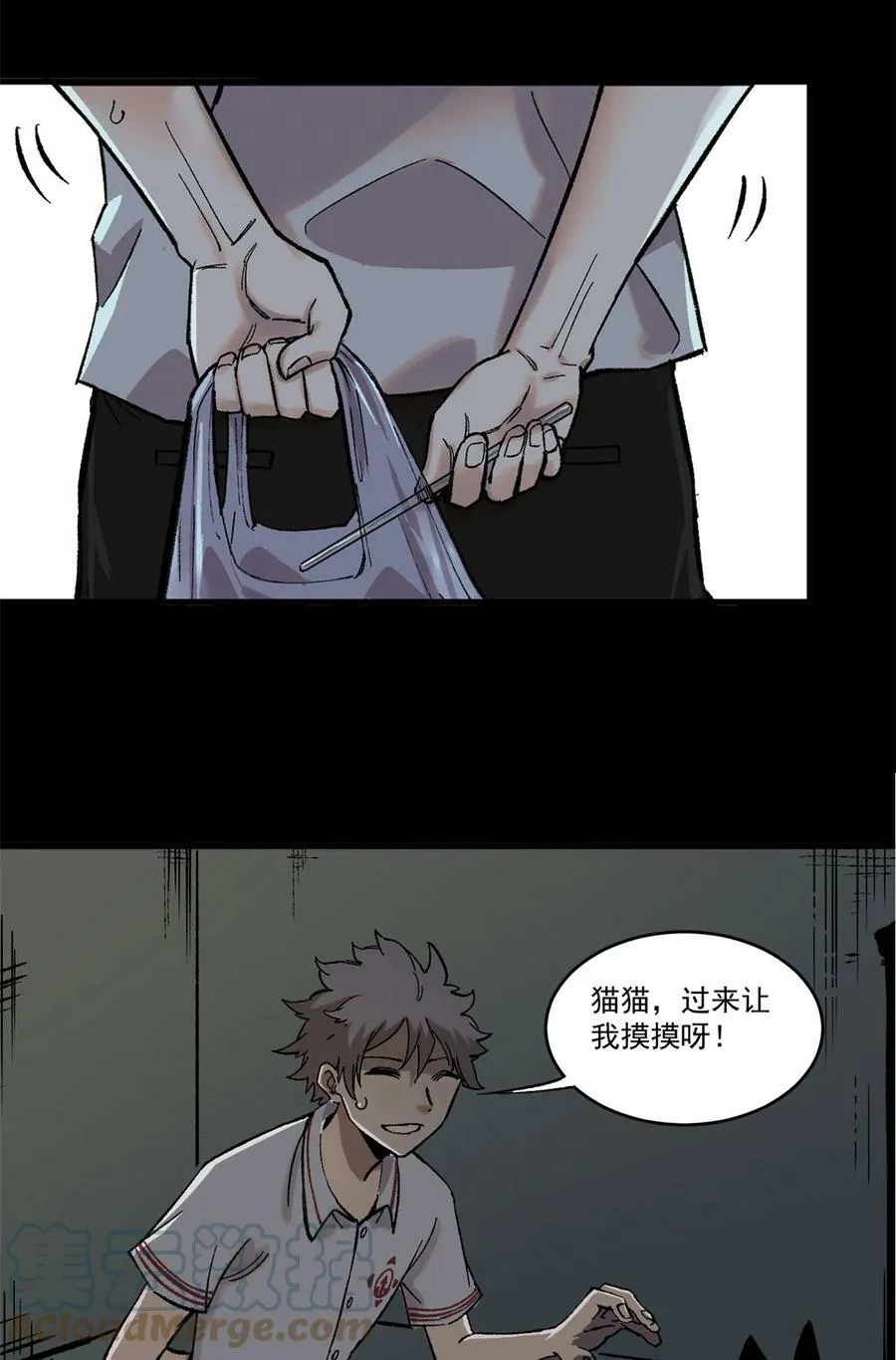 01 鲸落72