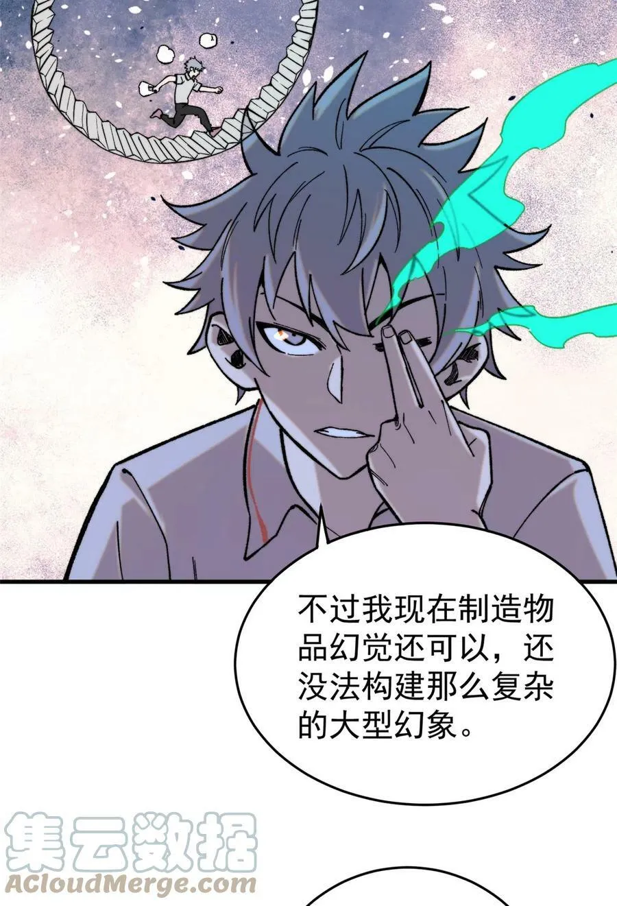 02 附身18