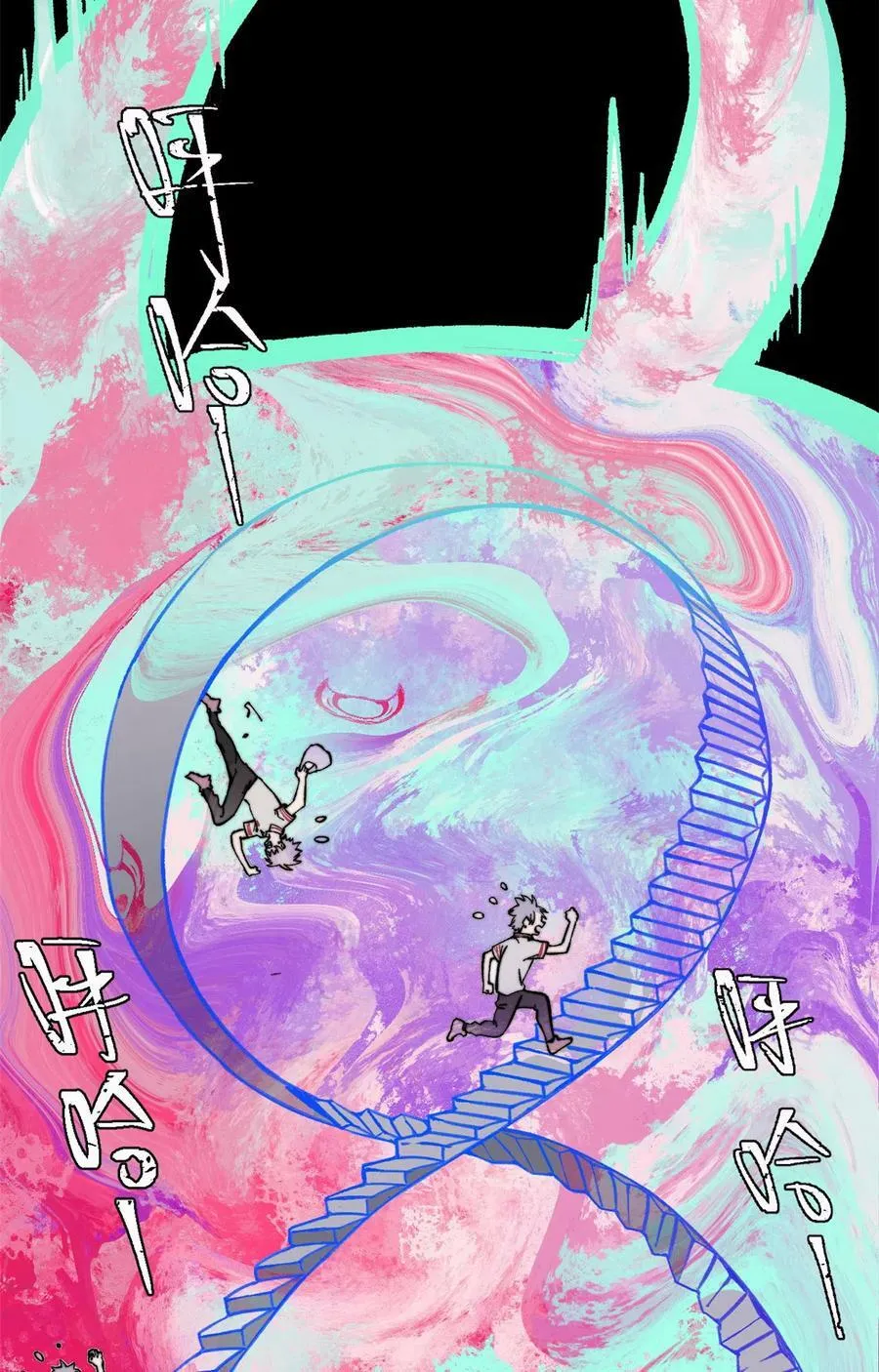 01 鲸落55