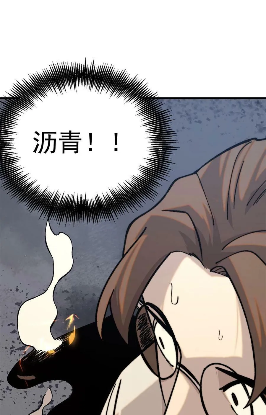 02 附身43