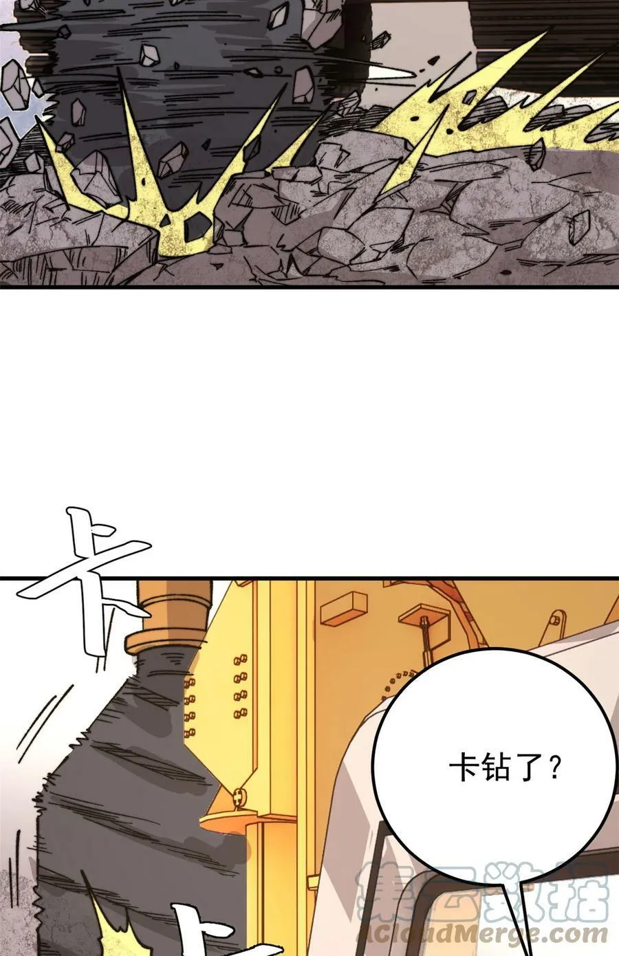 04 李日升42