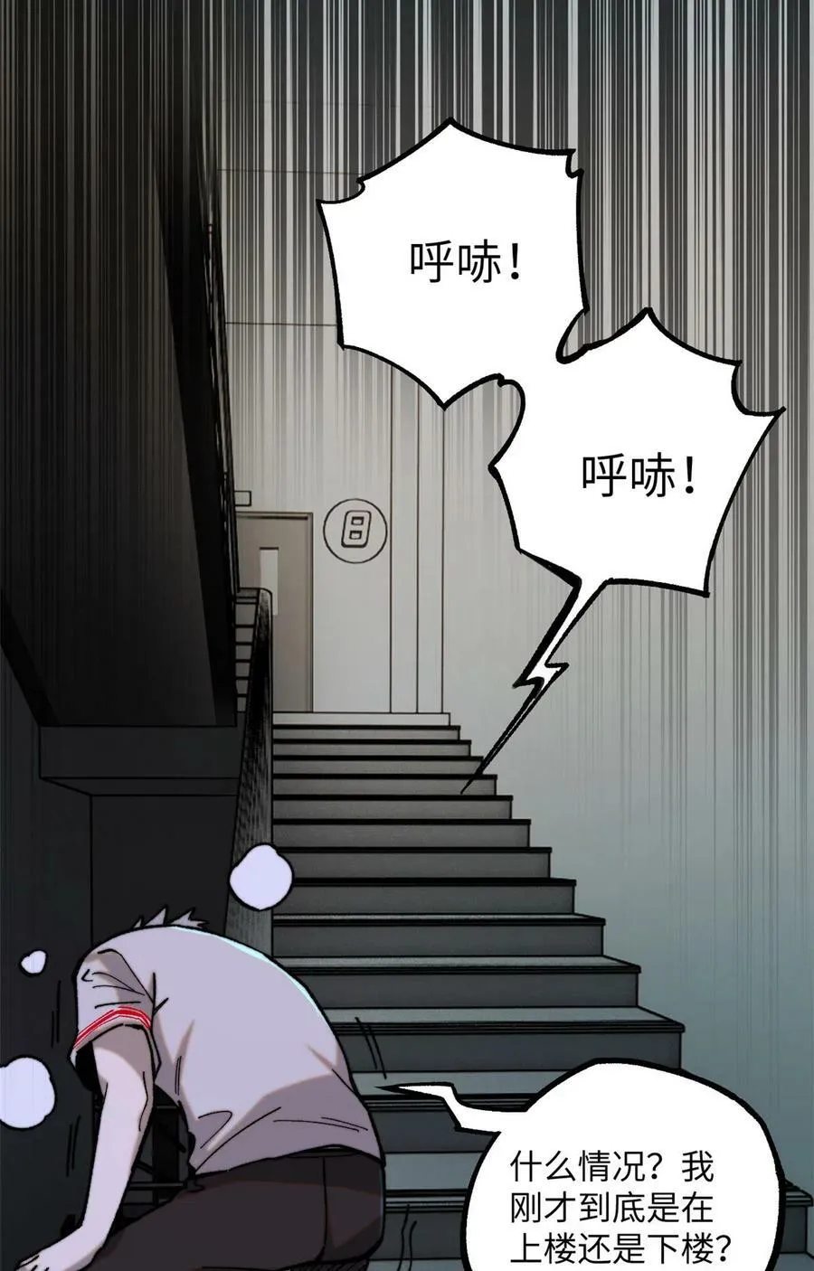 01 鲸落58