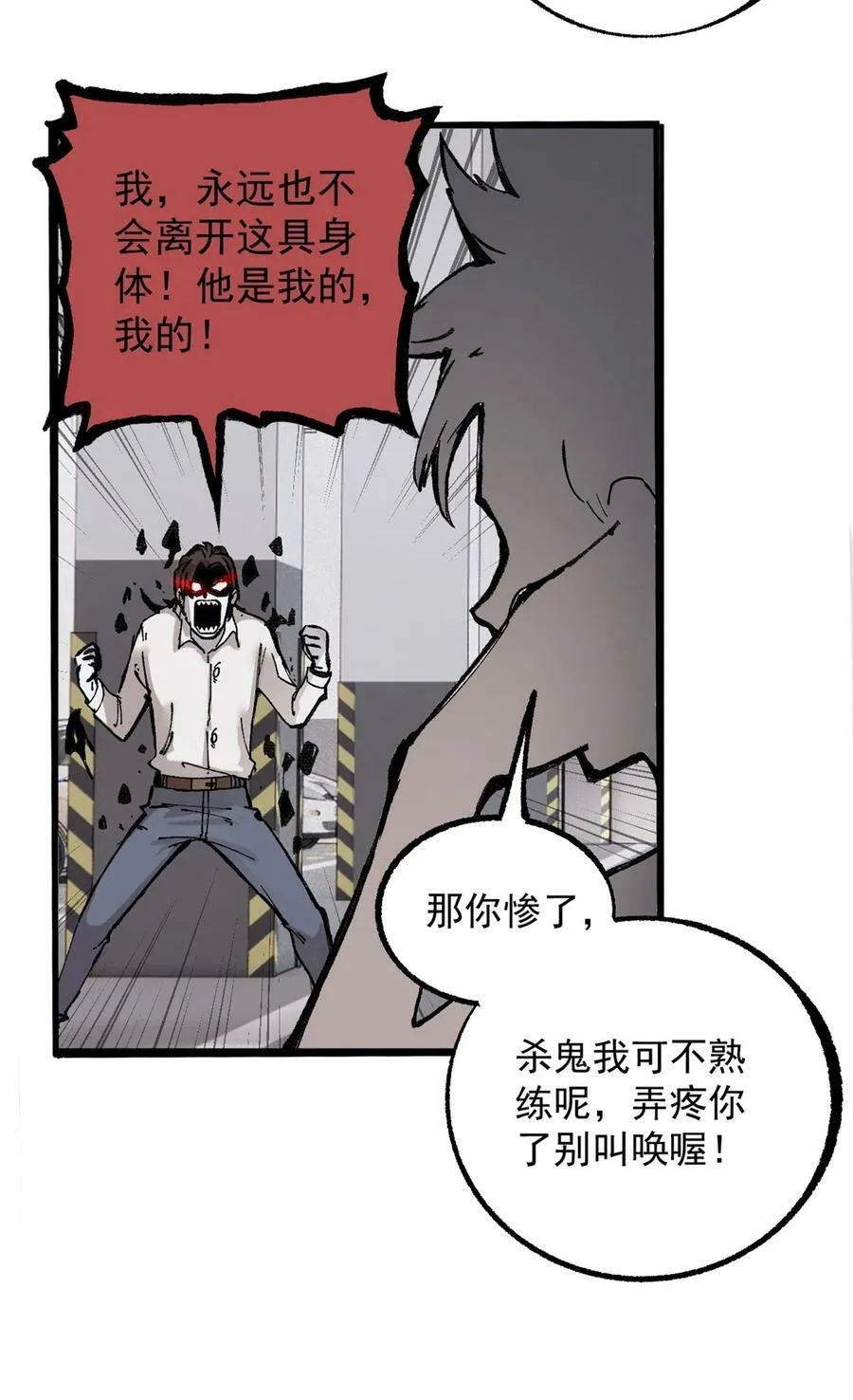 03 青梅竹马53