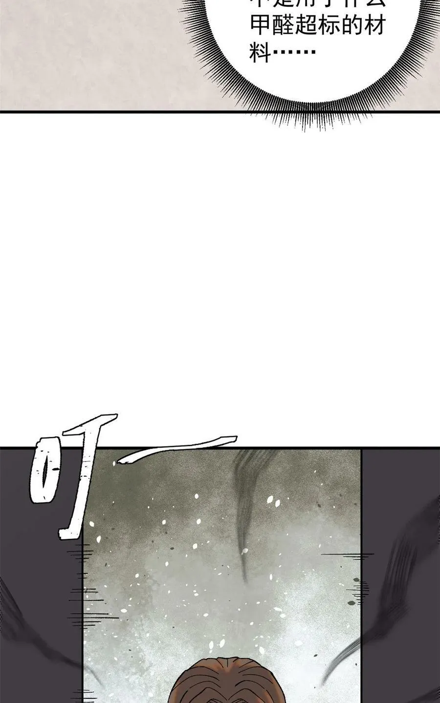 02 附身32