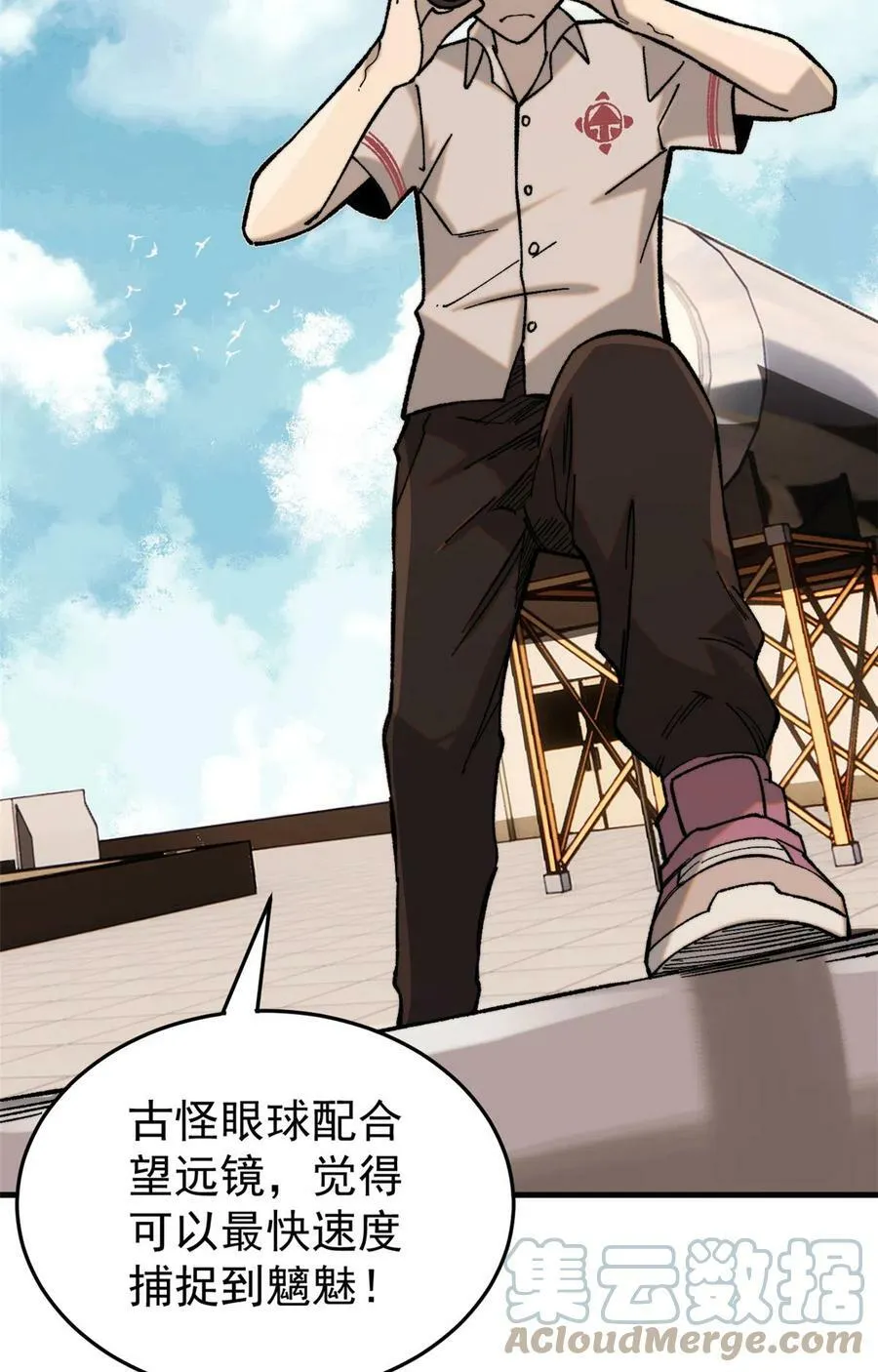 03 青梅竹马33