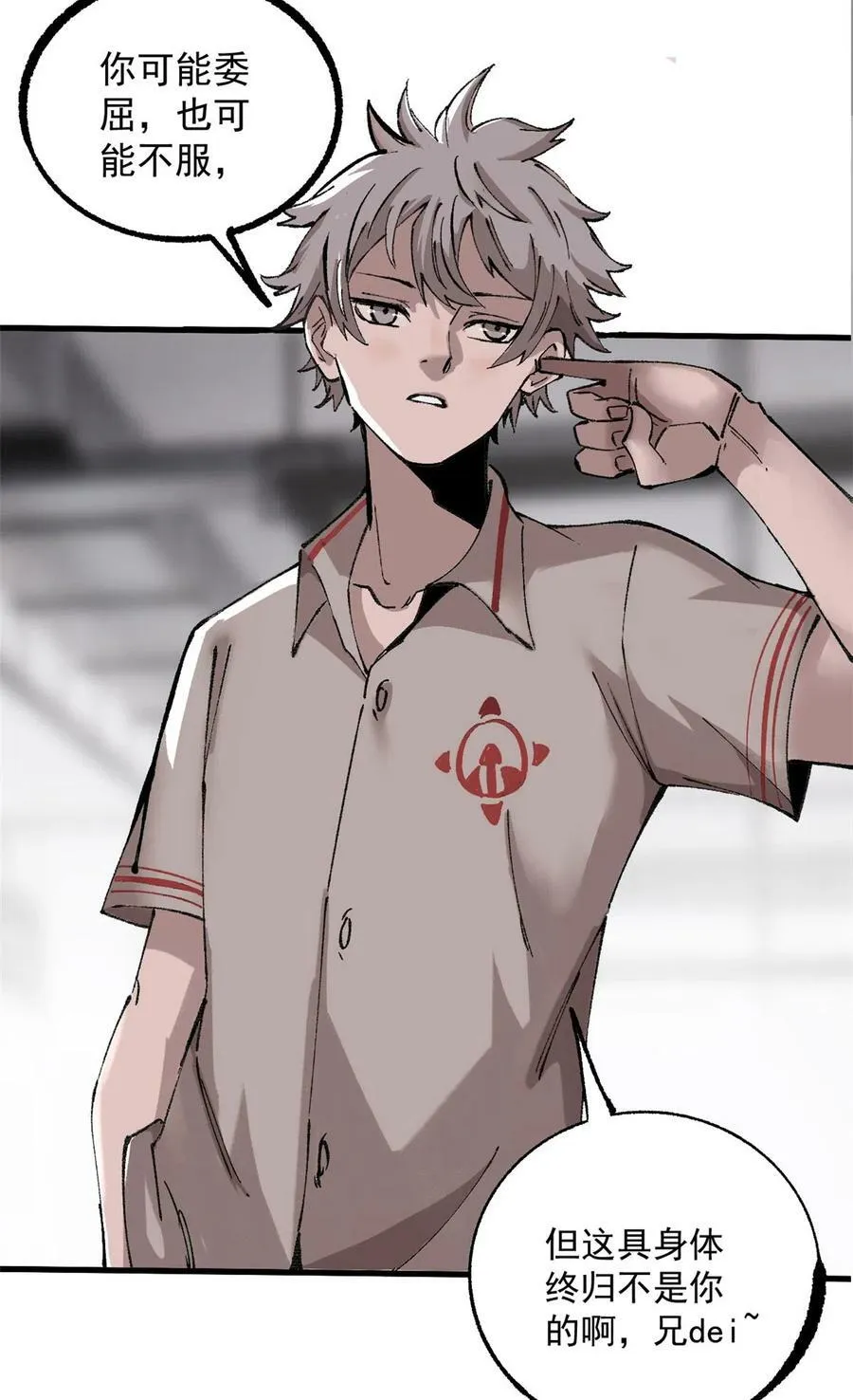 03 青梅竹马52