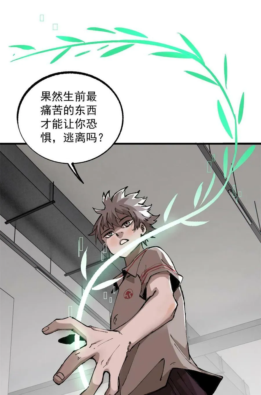 03 青梅竹马74