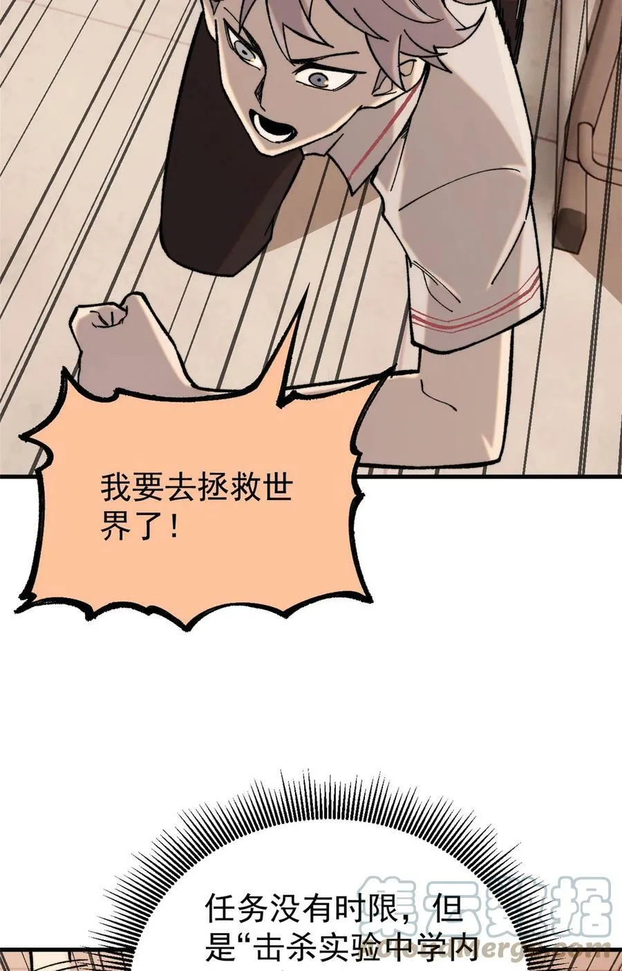 03 青梅竹马27