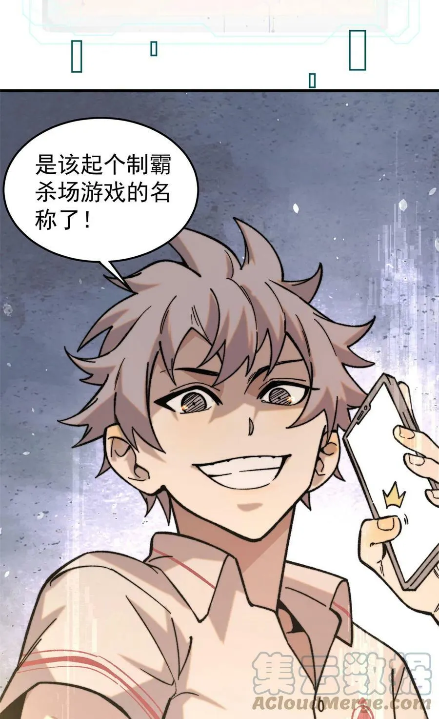 04 李日升6
