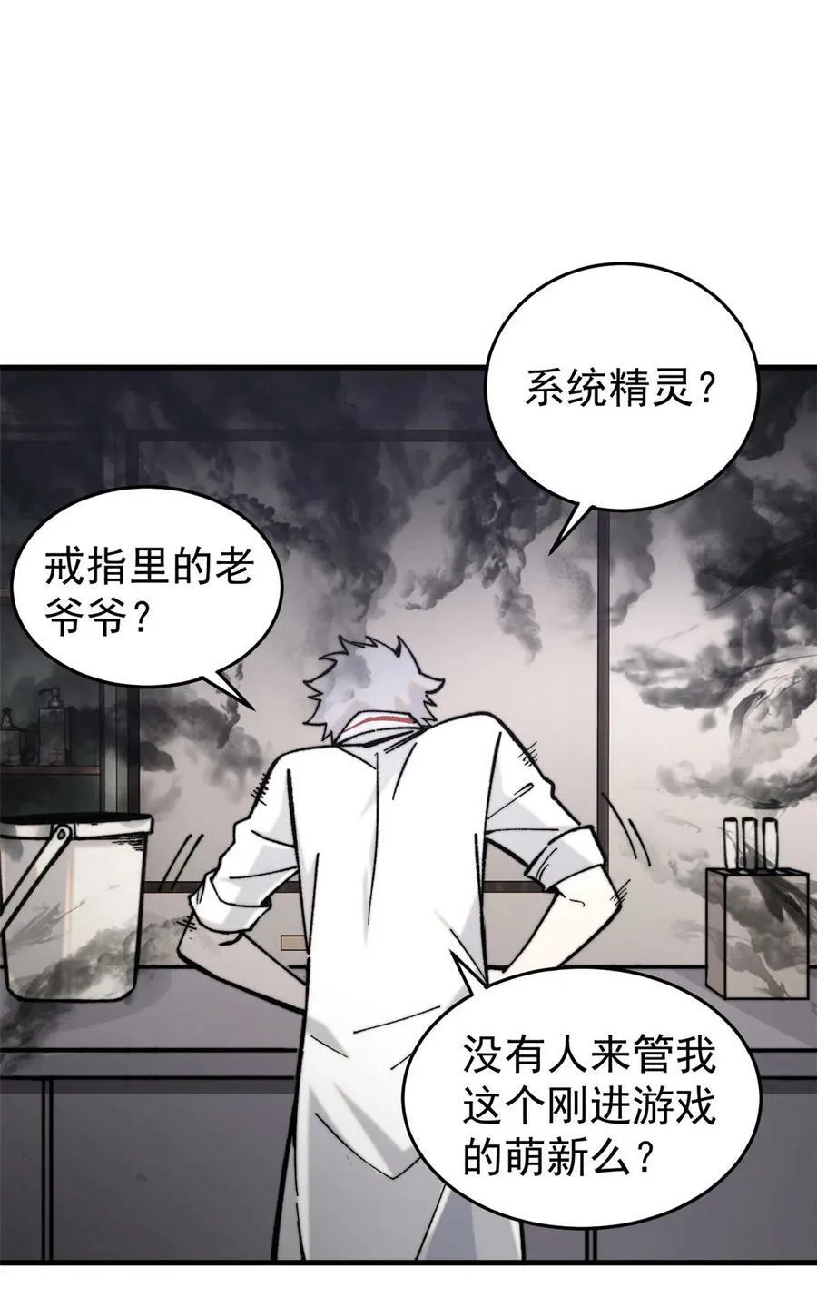 01 鲸落96