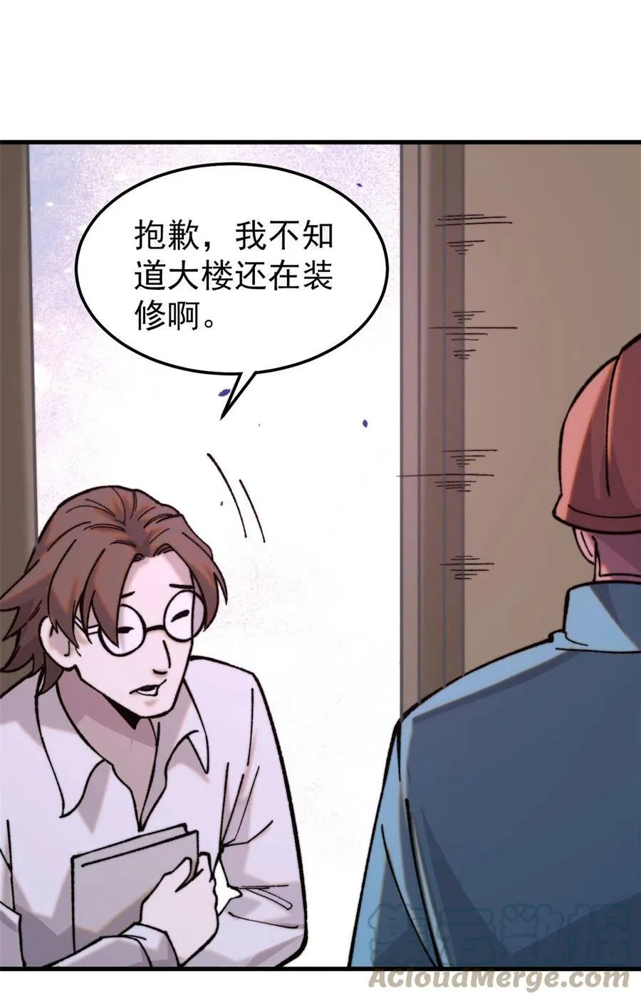 02 附身36