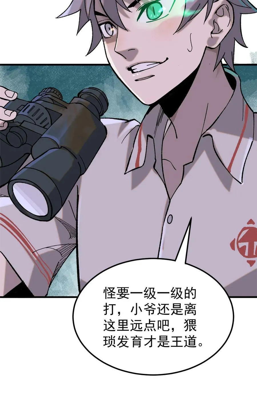 04 李日升64