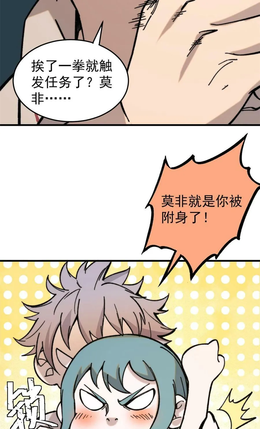 03 青梅竹马19