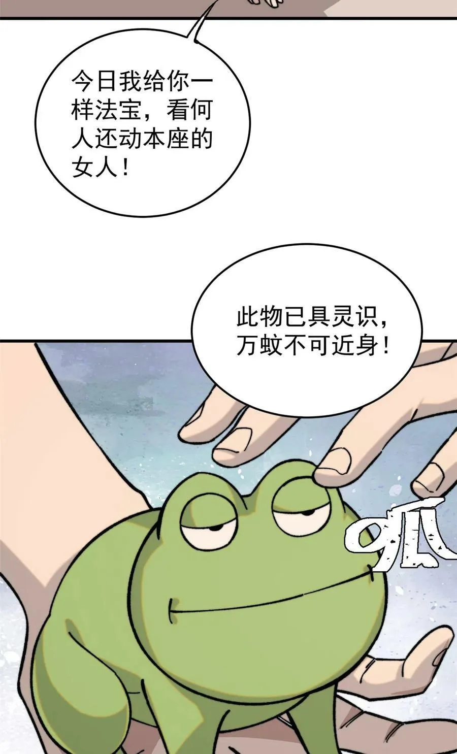 03 青梅竹马13