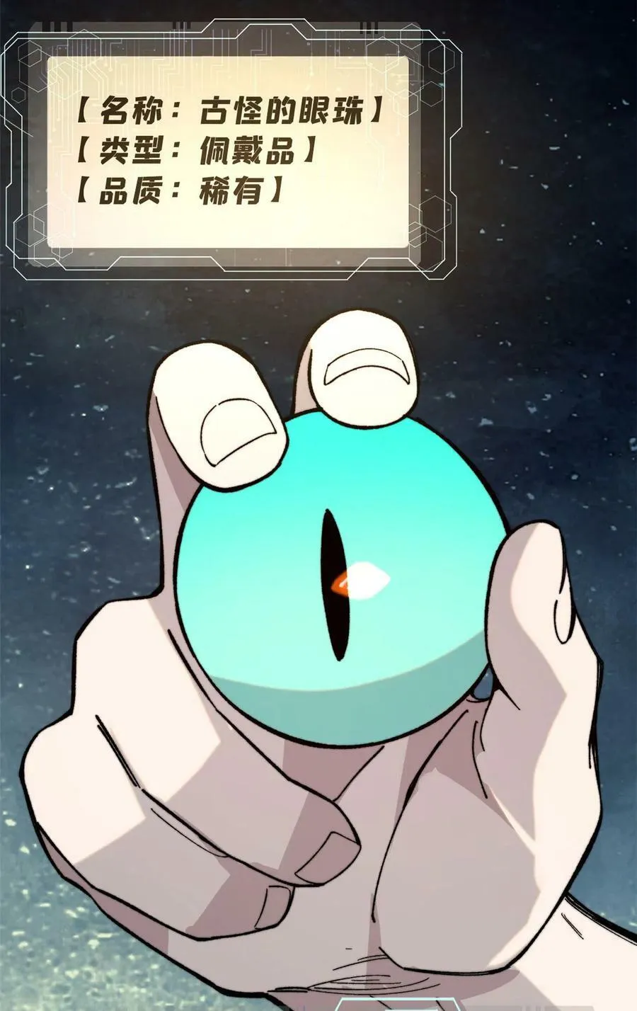 02 附身7