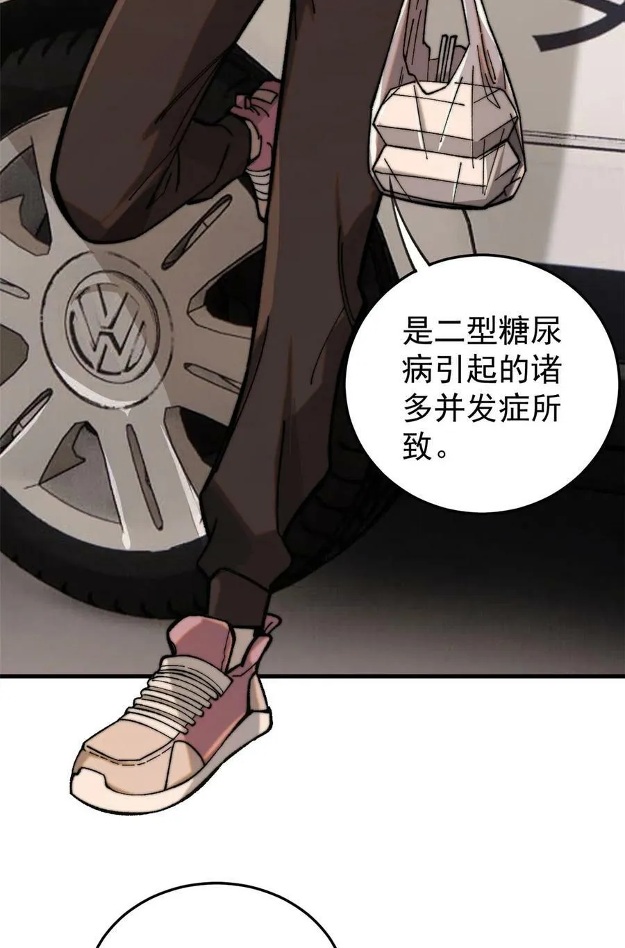 01 鲸落14