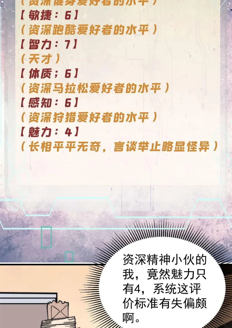 04 李日升26