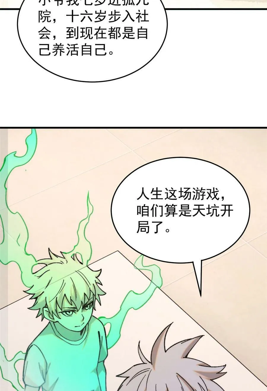 02 附身20