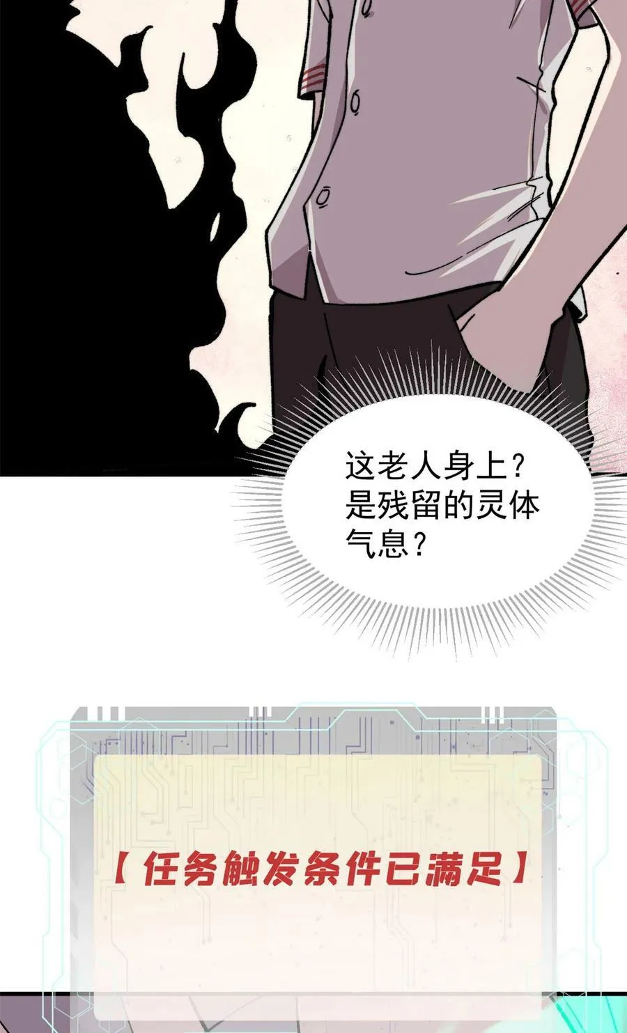 04 李日升70
