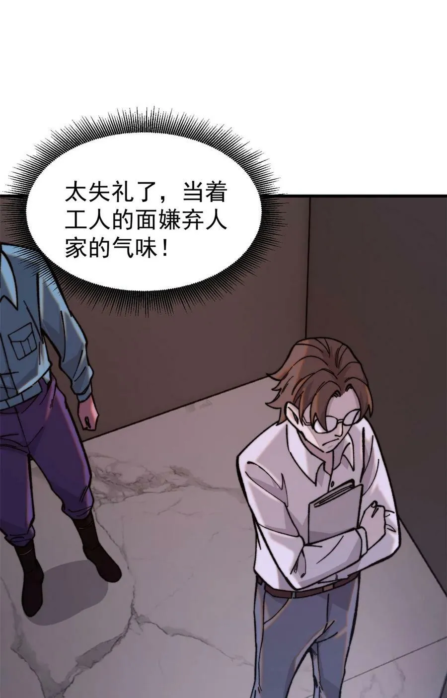 02 附身37