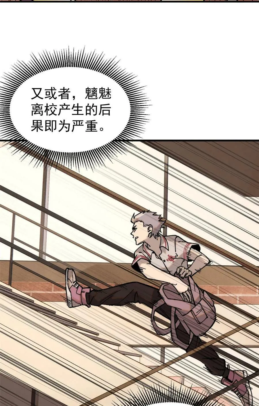 03 青梅竹马29