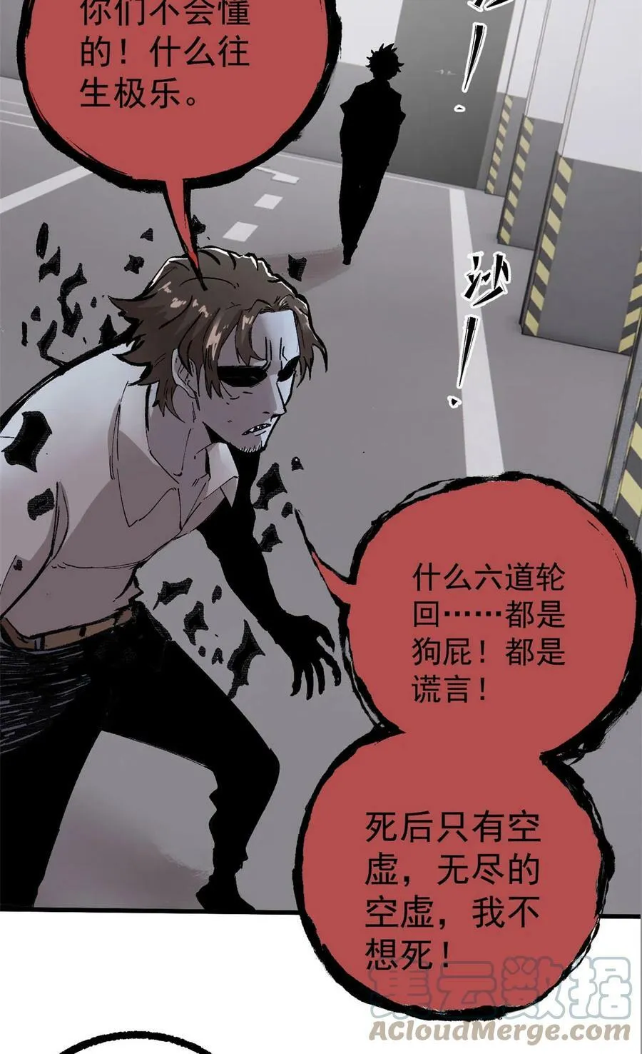 03 青梅竹马51