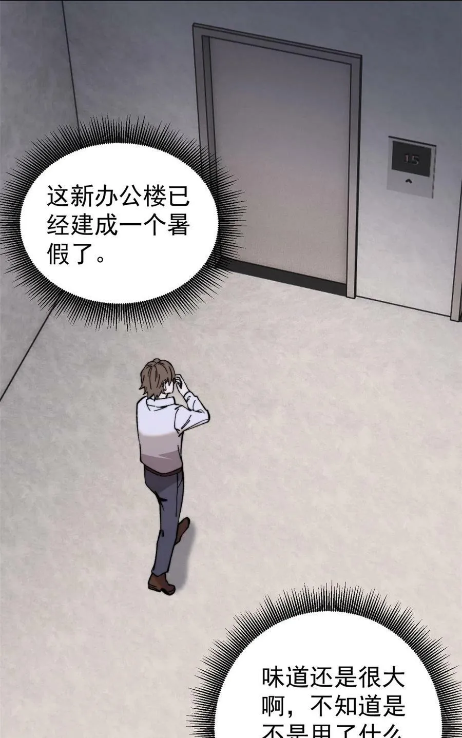 02 附身31