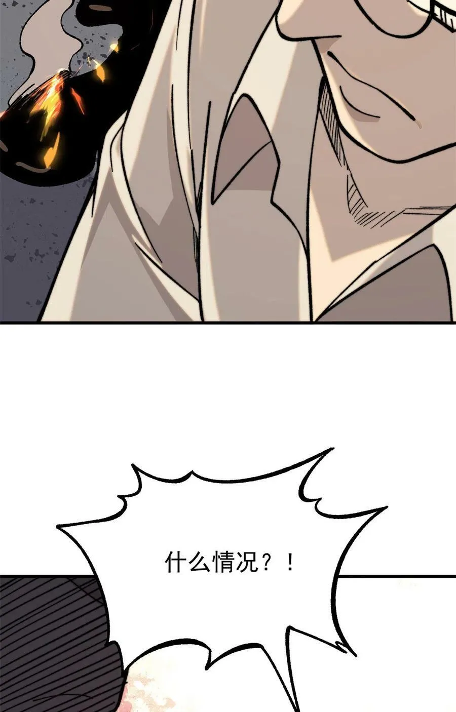 02 附身44