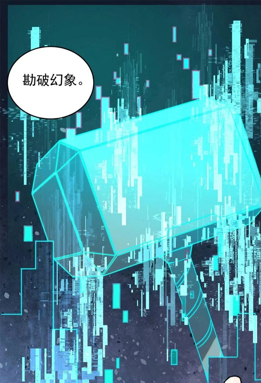 02 附身14