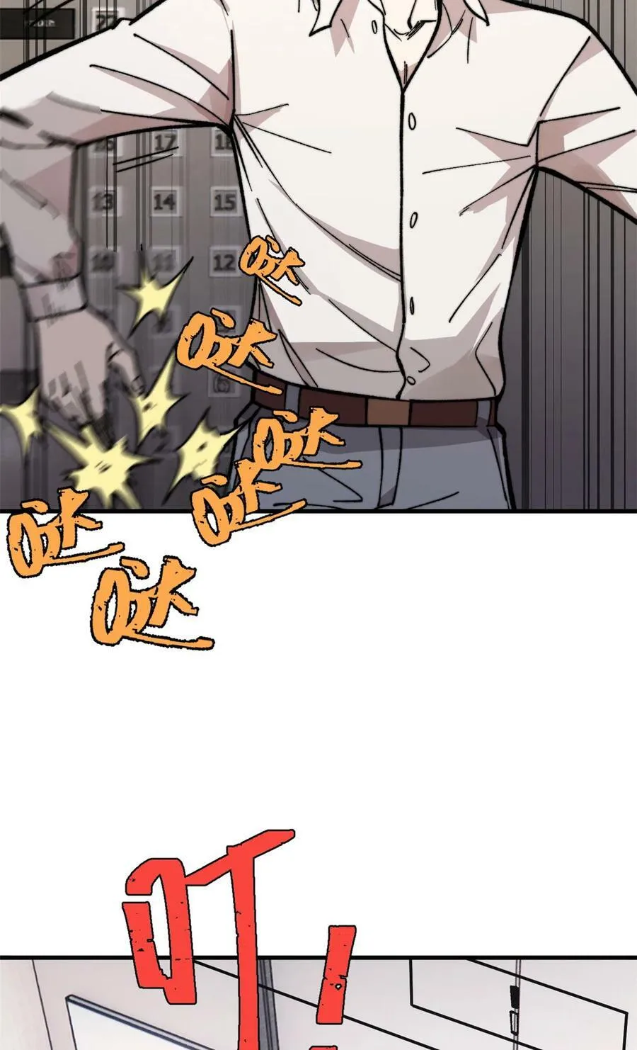 02 附身49