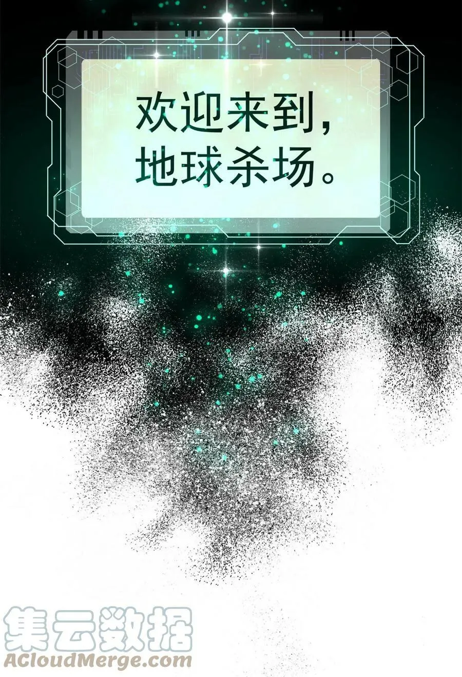 01 鲸落93