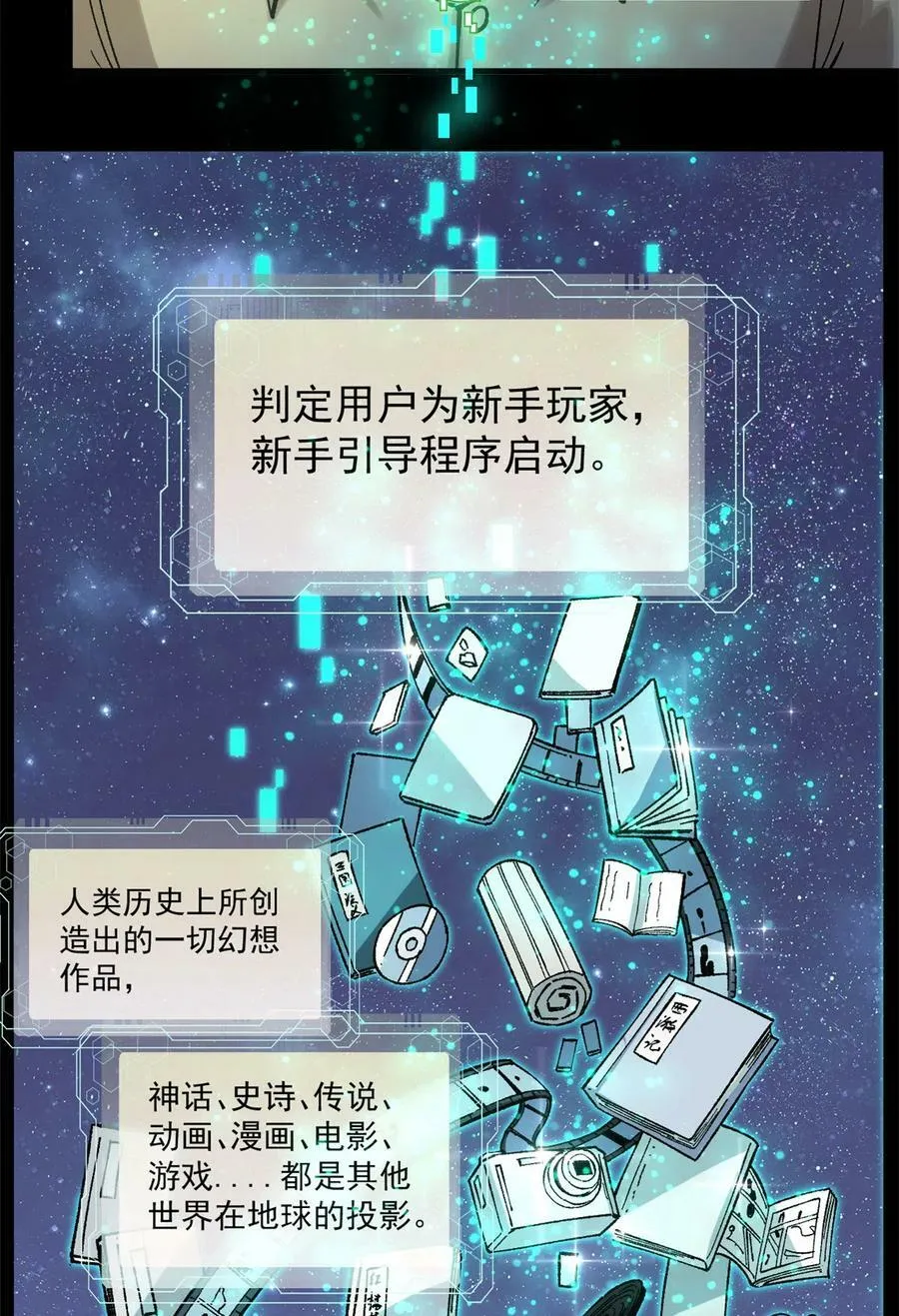 01 鲸落91