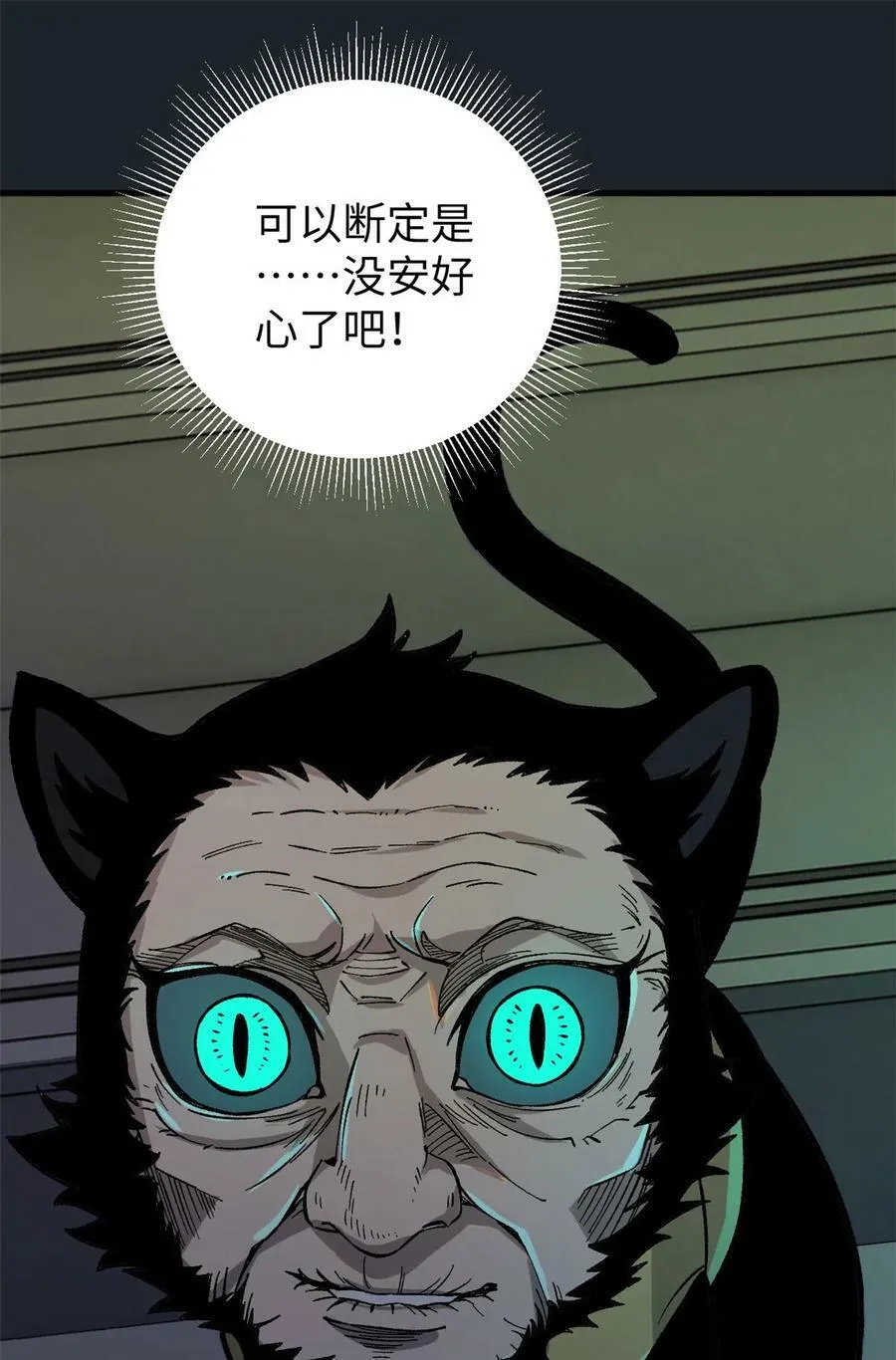 01 鲸落70
