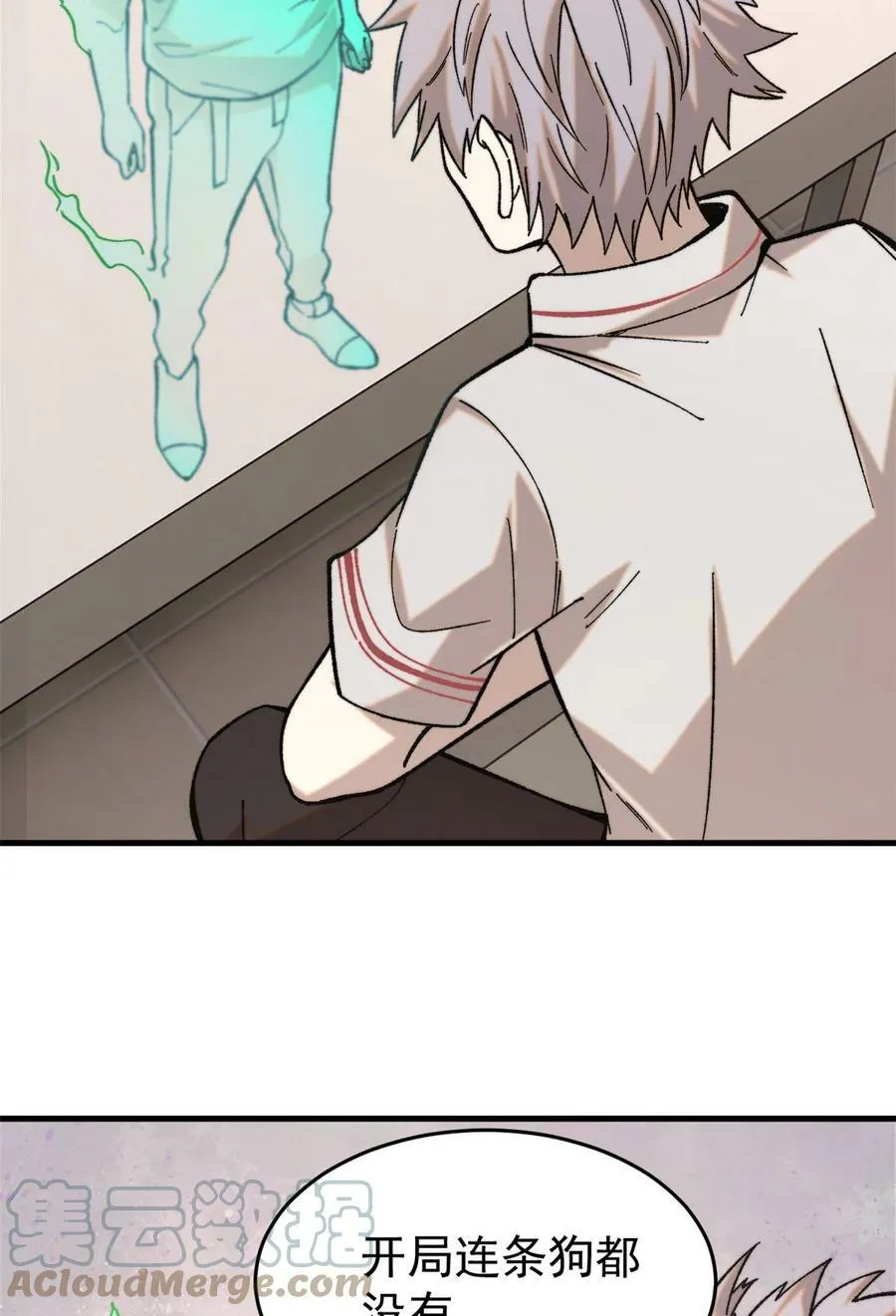 02 附身21