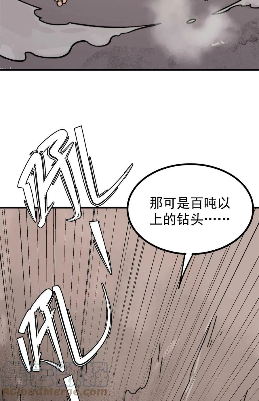 04 李日升51