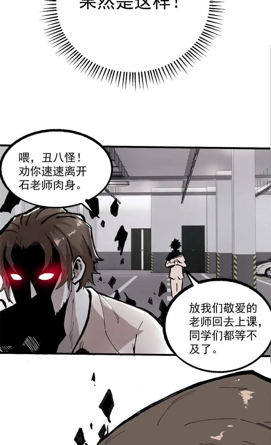 03 青梅竹马49