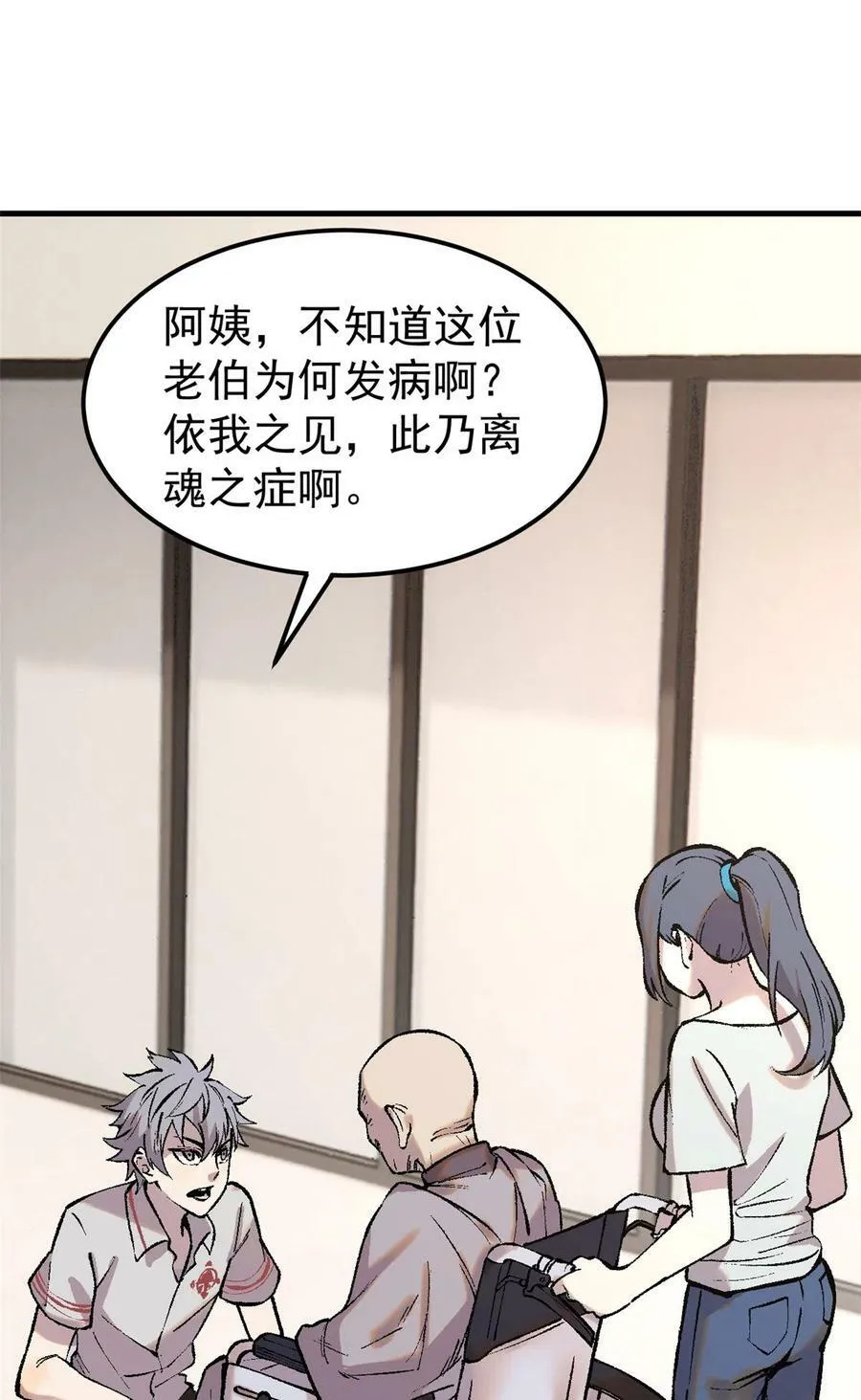 04 李日升75