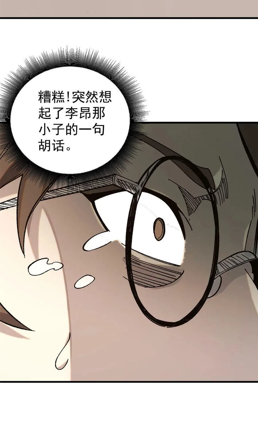 02 附身55
