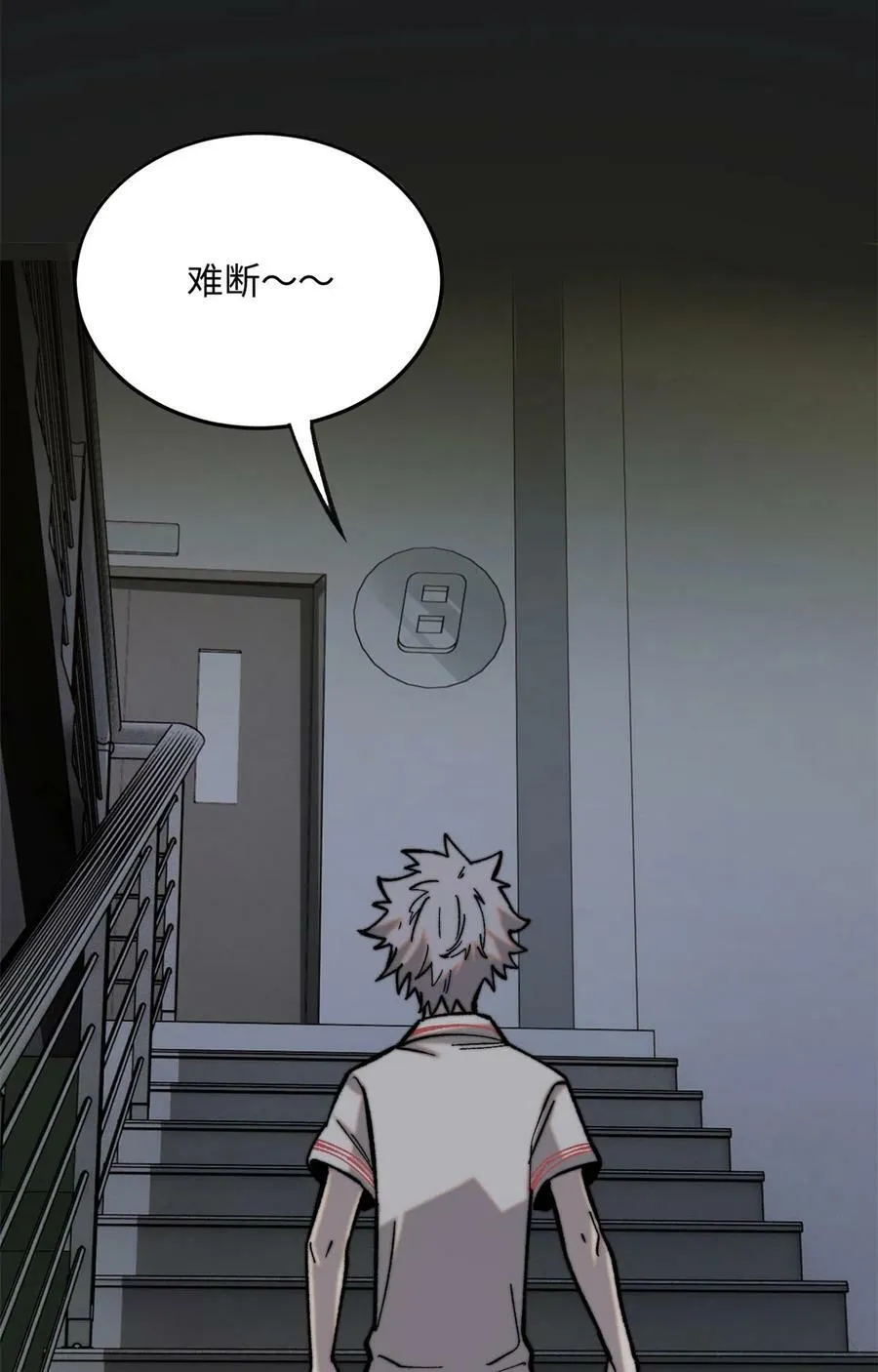 01 鲸落41