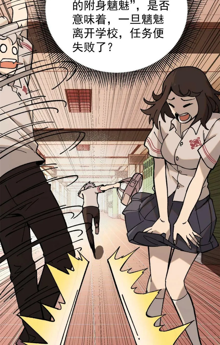 03 青梅竹马28