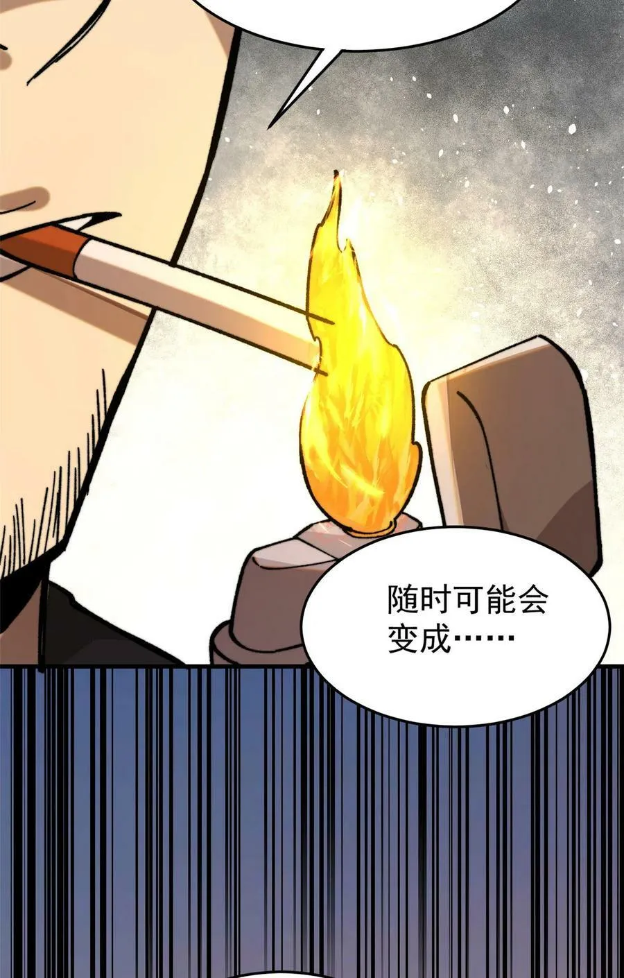 04 李日升38