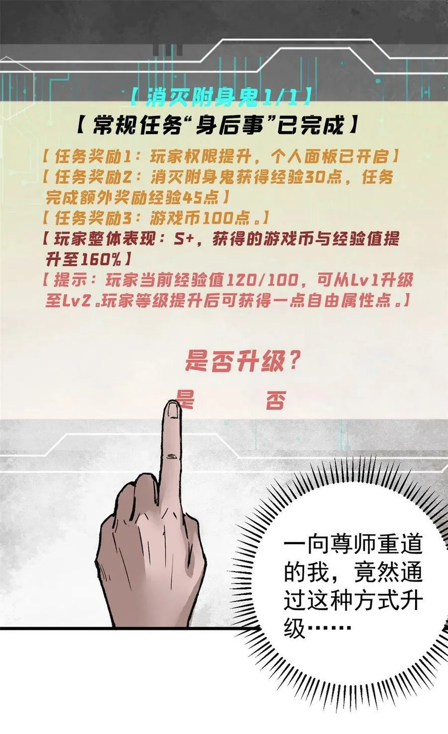 03 青梅竹马82