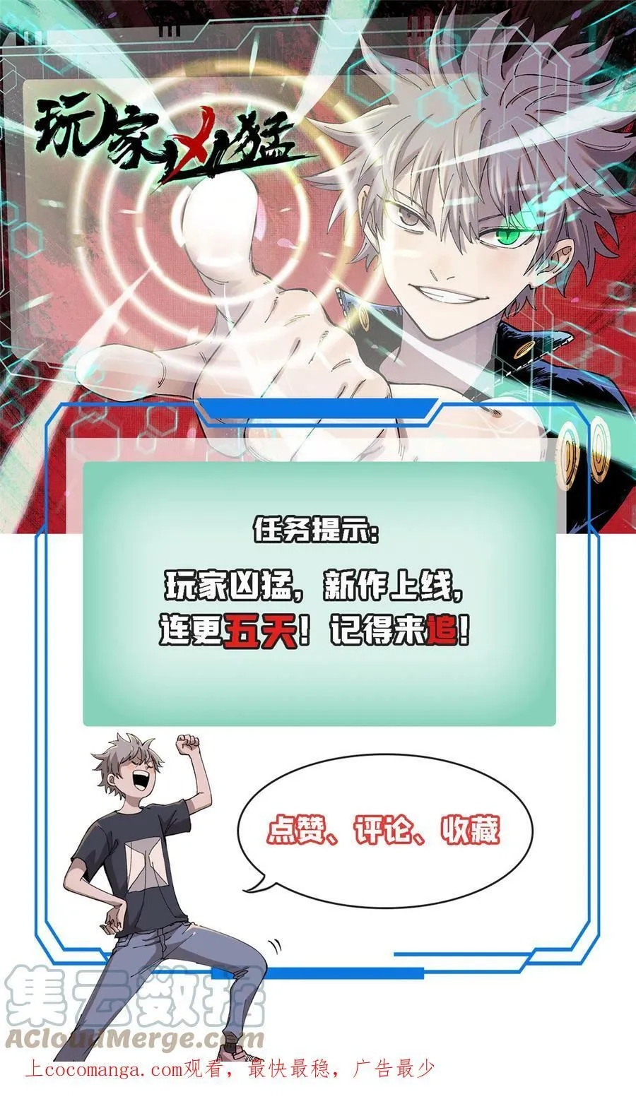 02 附身66
