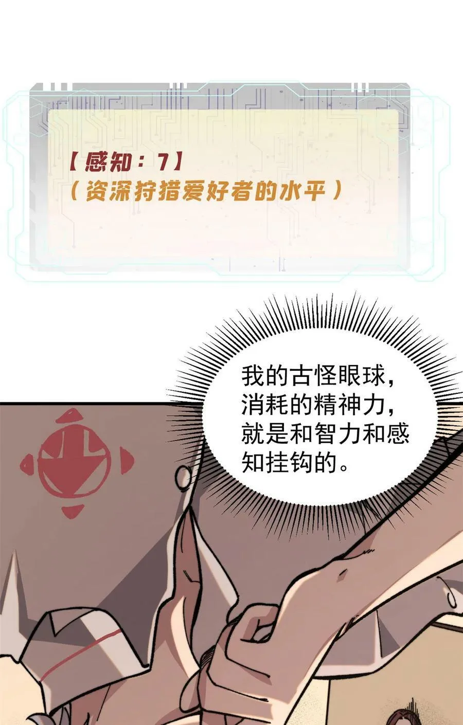 04 李日升28