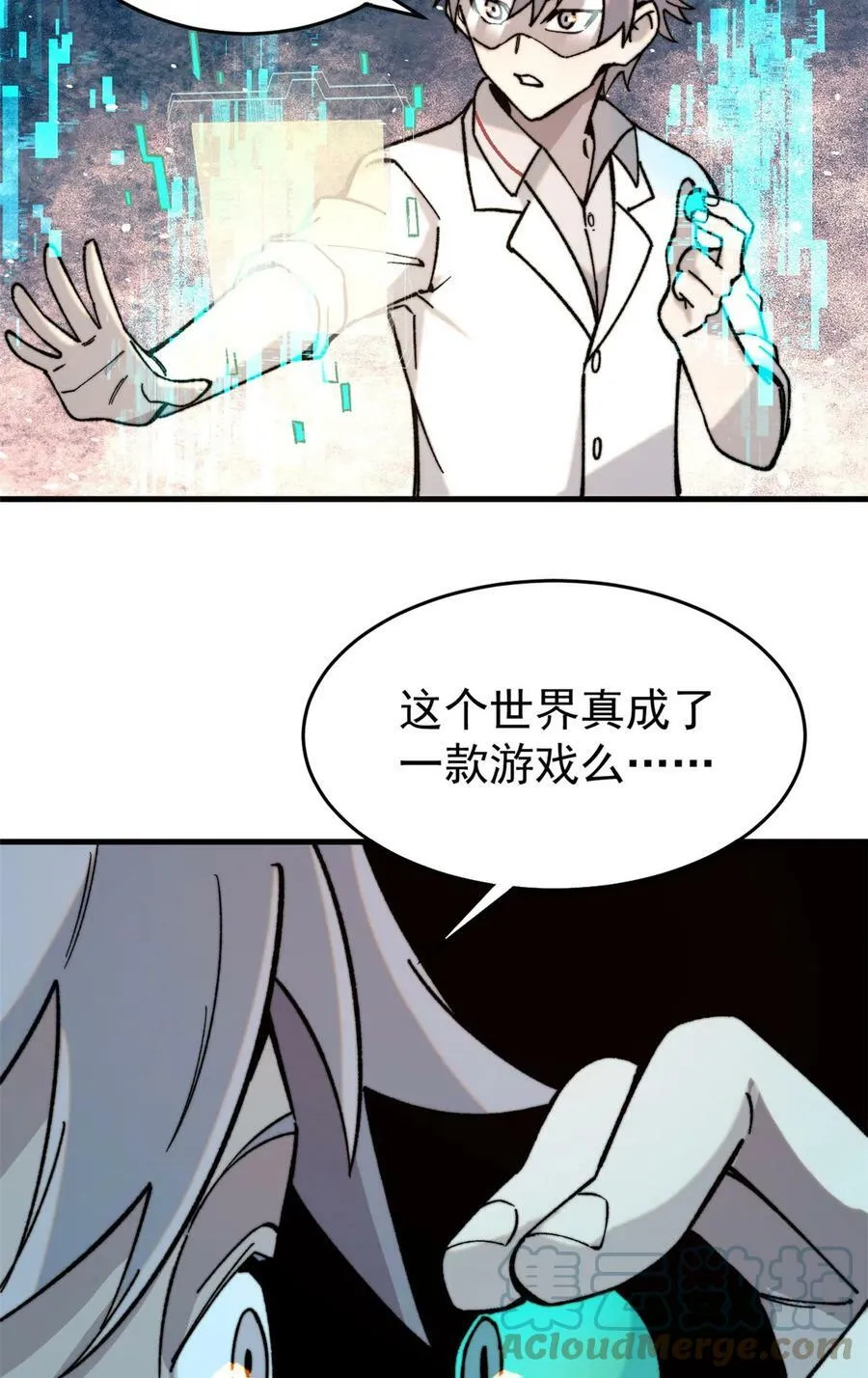 02 附身9