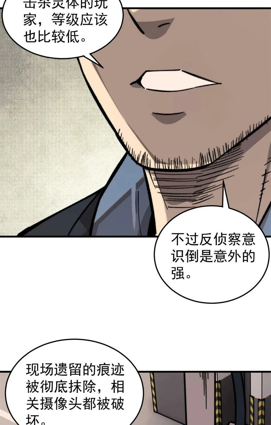 04 李日升34